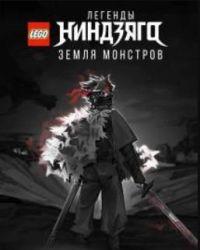 LEGO  :  